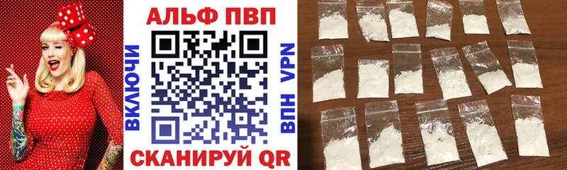 Alpha-PVP Соль Михайлов