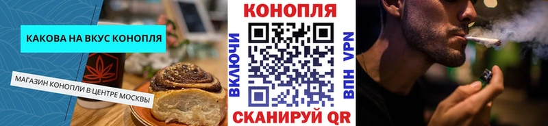 Еда ТГК марихуана omg Михайлов