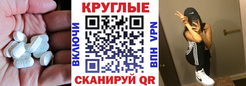 ЭКСТАЗИ 300 mg  Михайлов 