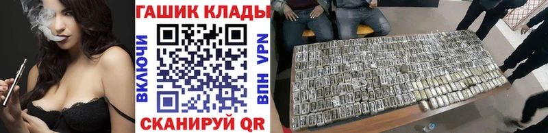 что такое наркотик  Михайлов  ГАШИШ hashish 