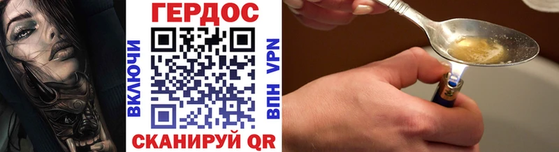 Героин афганец  Михайлов 