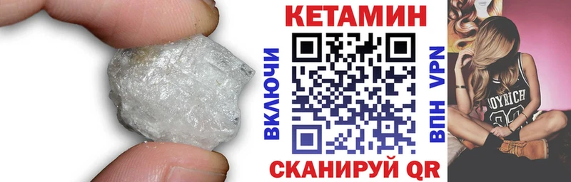 kraken ссылки  Михайлов  КЕТАМИН VHQ  наркошоп 