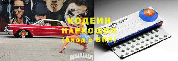 твердый Белокуриха