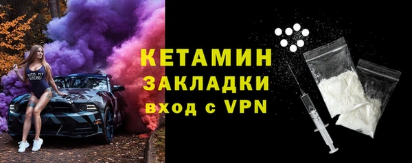 MESCALINE Белоозёрский