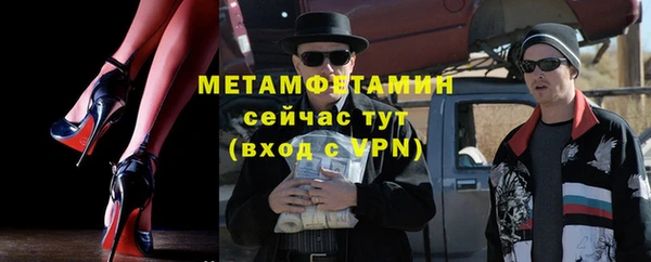 твердый Белокуриха