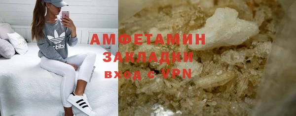 MESCALINE Белоозёрский