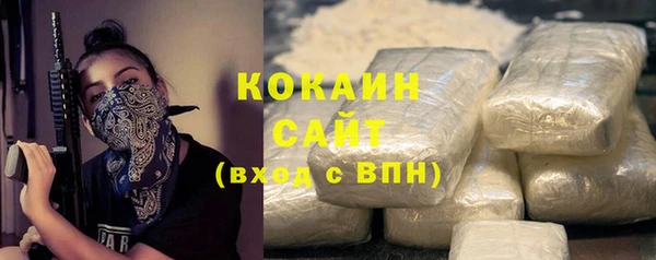 MESCALINE Белоозёрский
