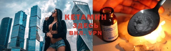 MESCALINE Белоозёрский