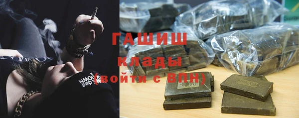 кокаин премиум Богородск