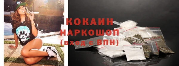 MESCALINE Белоозёрский