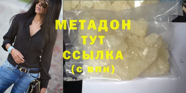 кокаин перу Беломорск