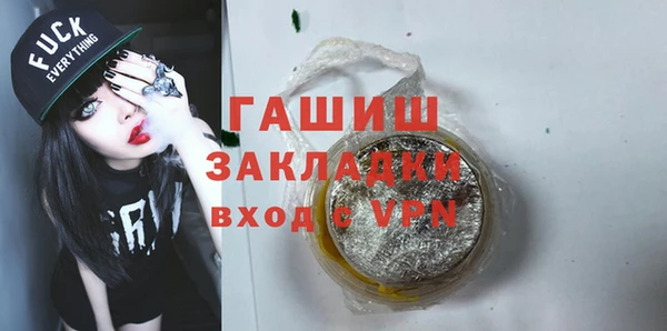 кокаин перу Беломорск