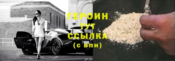 твердый Белокуриха