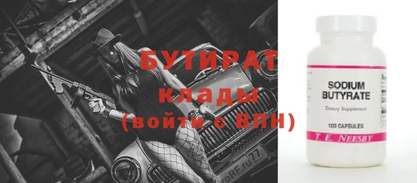 амфетамин Богородицк