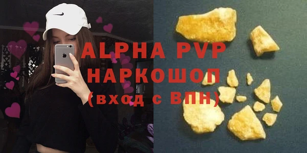 твердый Белокуриха