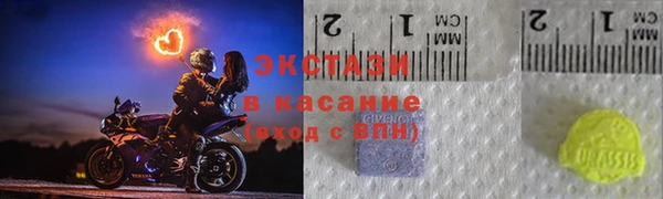 MESCALINE Белоозёрский