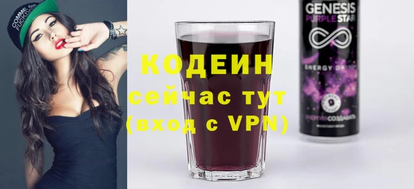 кокаин перу Беломорск