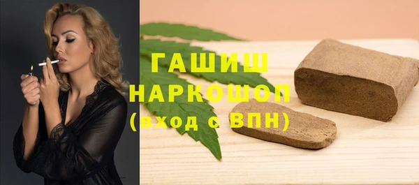 кокаин перу Беломорск