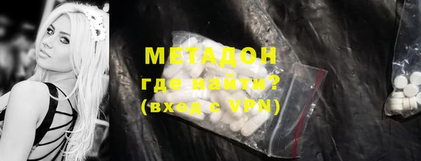 кокаин перу Беломорск