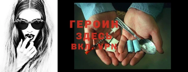 MESCALINE Белоозёрский