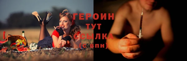твердый Белокуриха