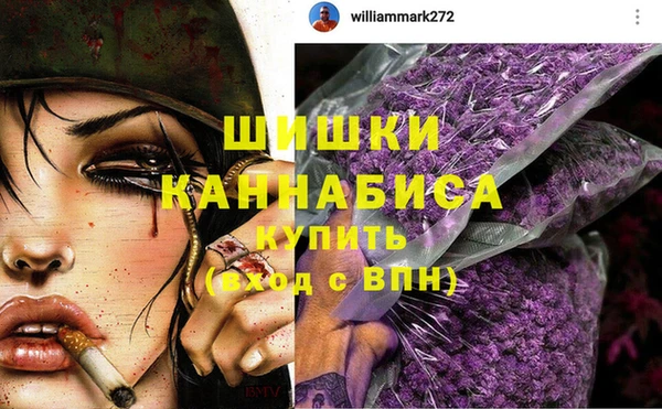 MESCALINE Белоозёрский