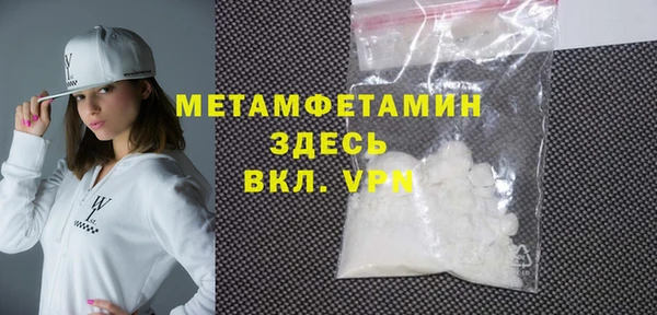 кокаин перу Беломорск