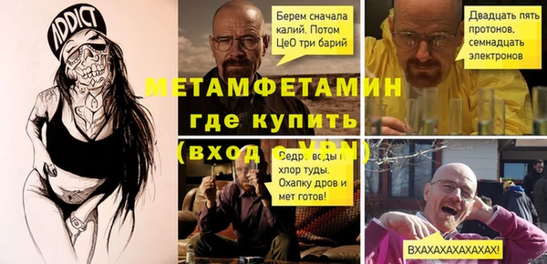 MESCALINE Белоозёрский
