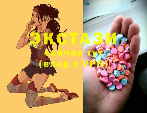 MESCALINE Белоозёрский