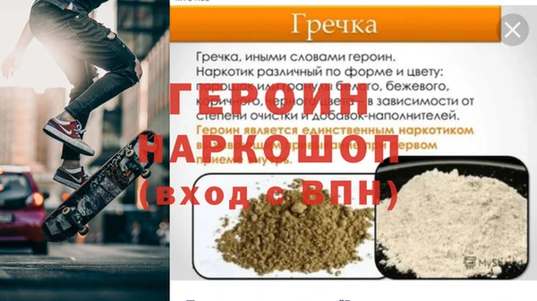 твердый Белокуриха
