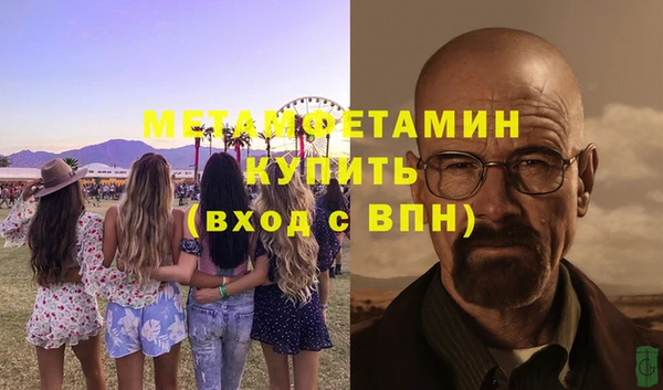 твердый Белокуриха
