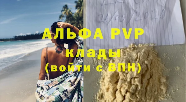 MESCALINE Белоозёрский