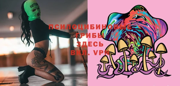 MESCALINE Белоозёрский