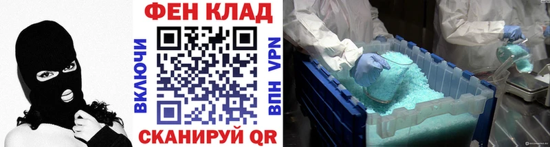 Первитин Декстрометамфетамин 99.9%  Михайлов 