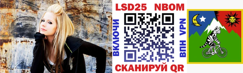Марки NBOMe 1,5мг  МЕГА ТОР  Михайлов 