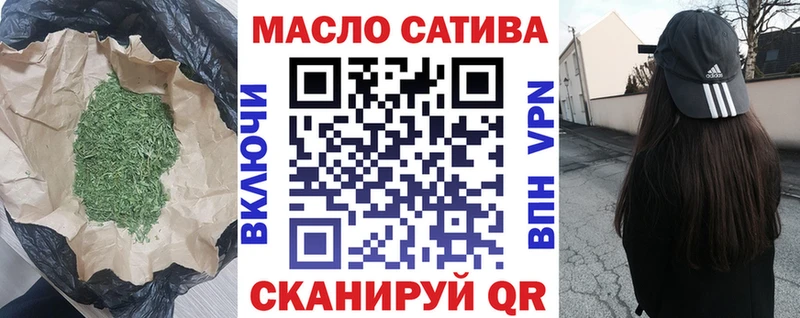 ТГК жижа  сколько стоит  Михайлов 