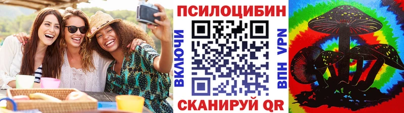 ОМГ ОМГ ONION Михайлов Галлюциногенные грибы мухоморы